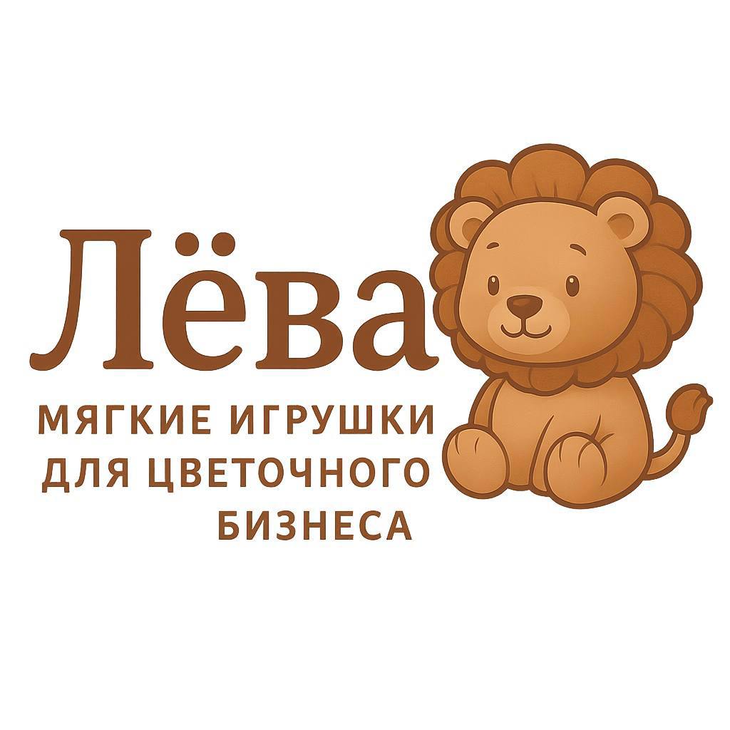 Плюшевая игрушка в коробке